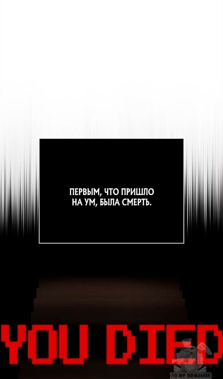 Глава 132 - страница 62