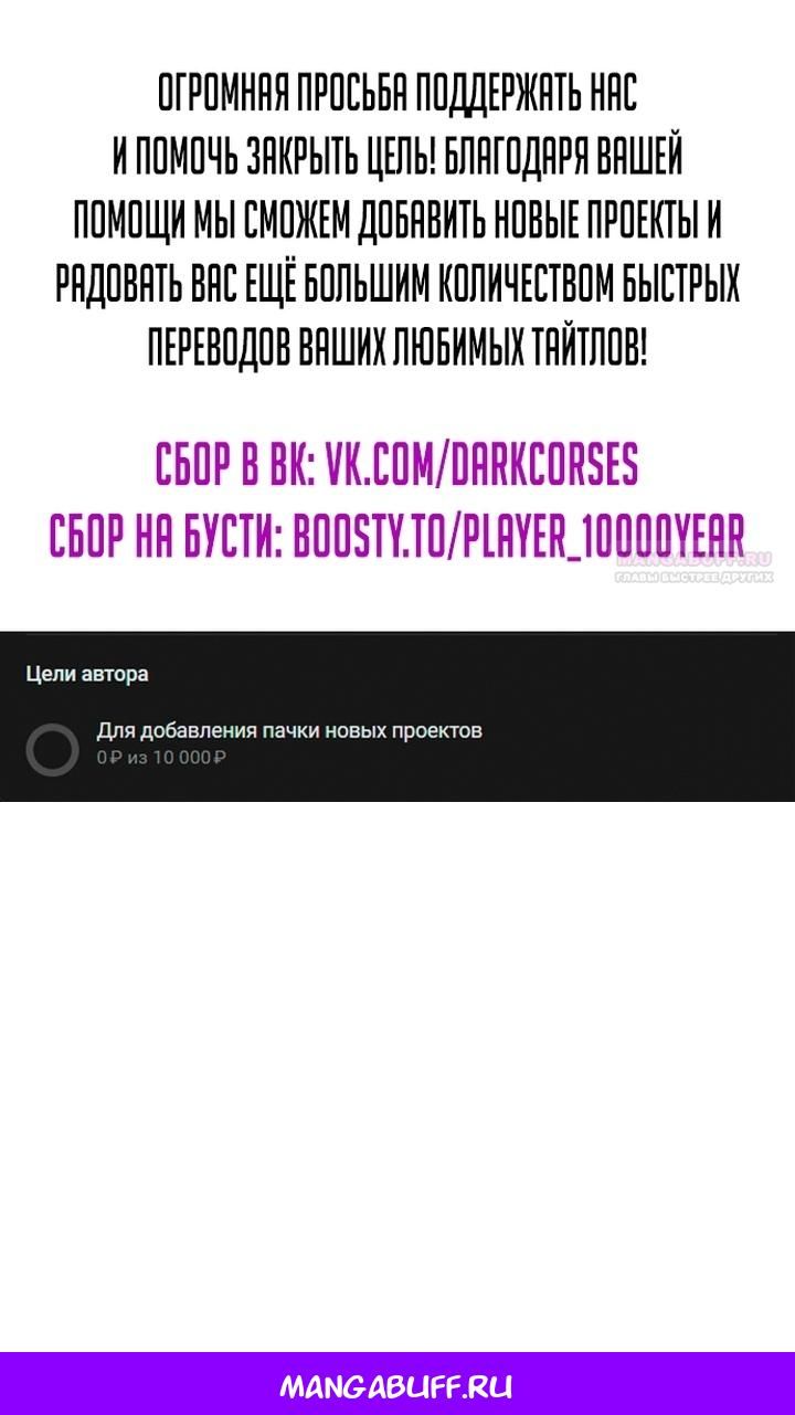 Глава 133 - страница 180