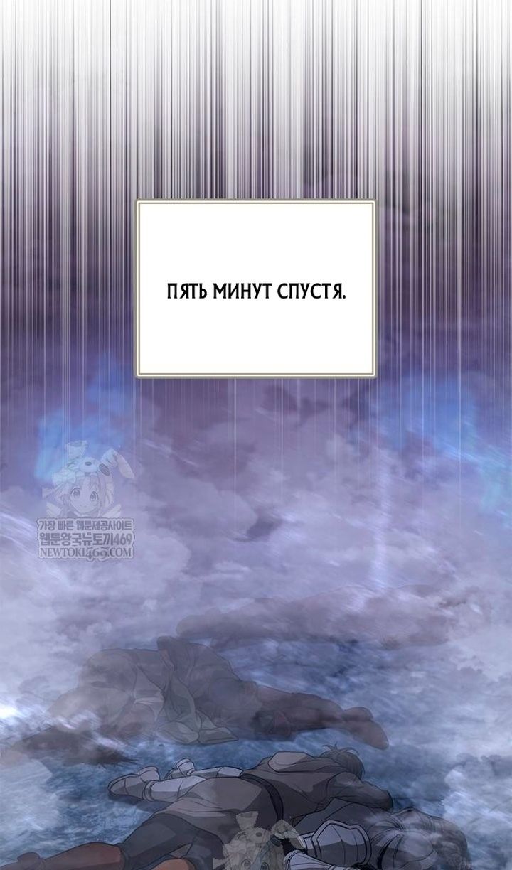 Глава 136 - страница 40