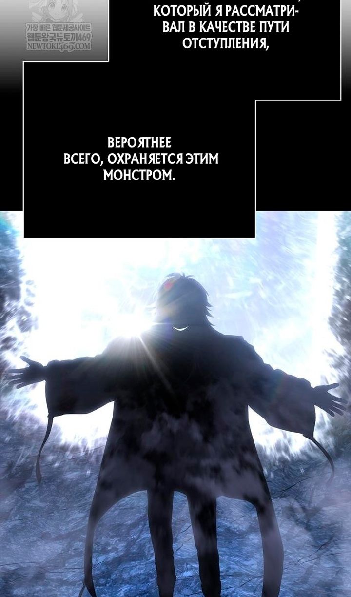 Глава 136 - страница 60