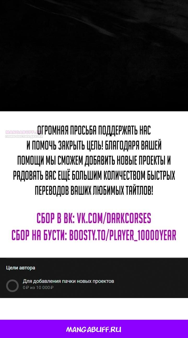 Глава 138 - страница 176