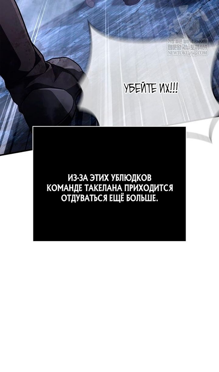 Глава 139 - страница 23