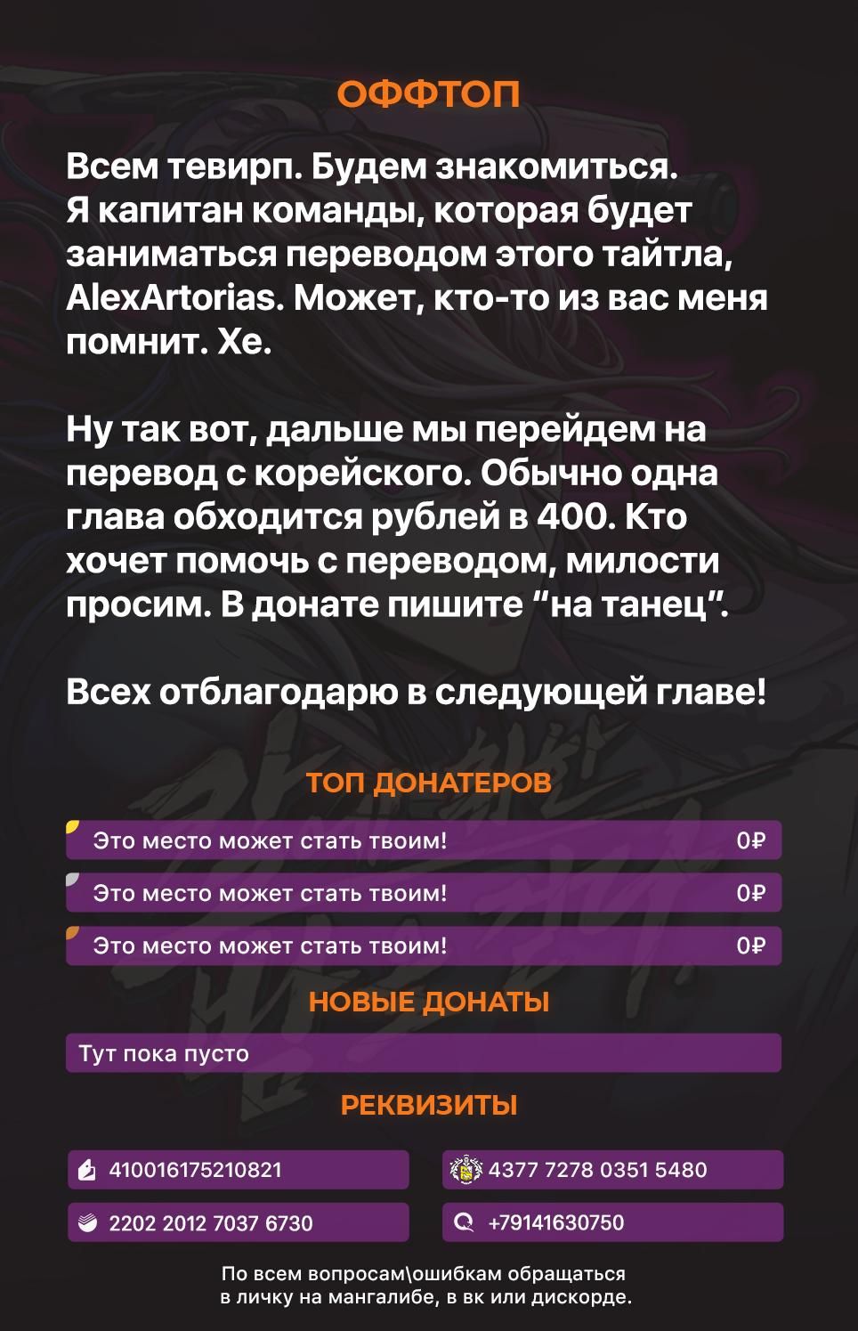 Глава 1 - страница 16