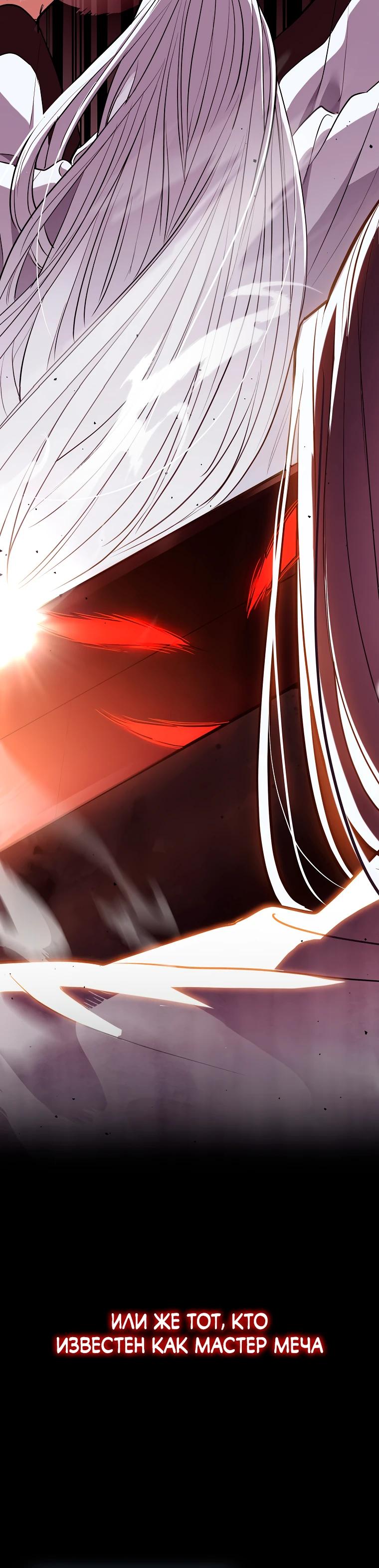 Глава 1 - страница 25