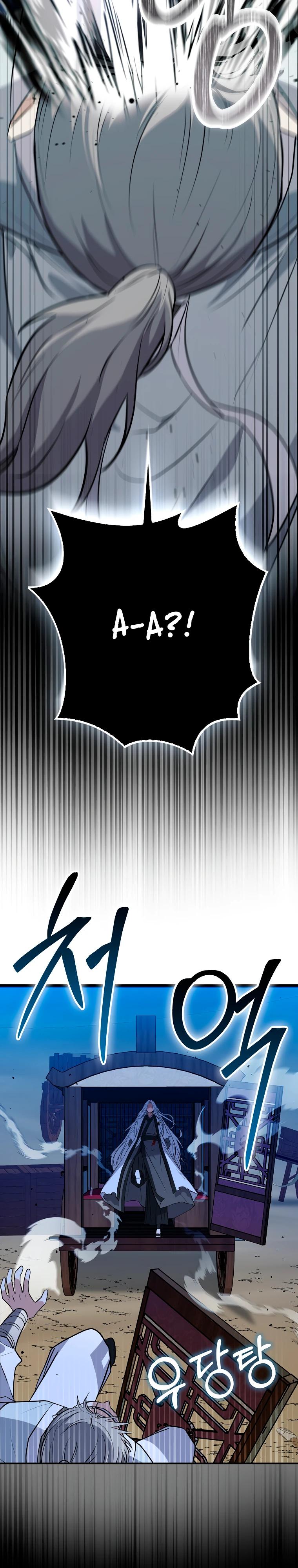 Глава 1 - страница 45