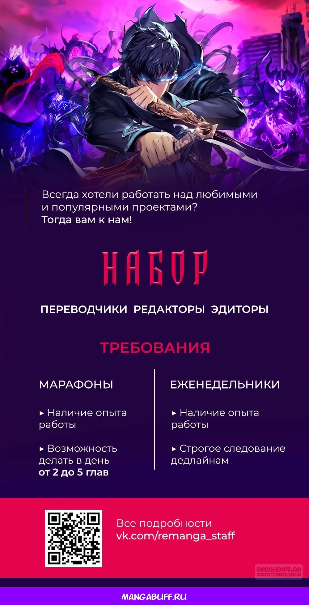 Глава 10 - страница 32