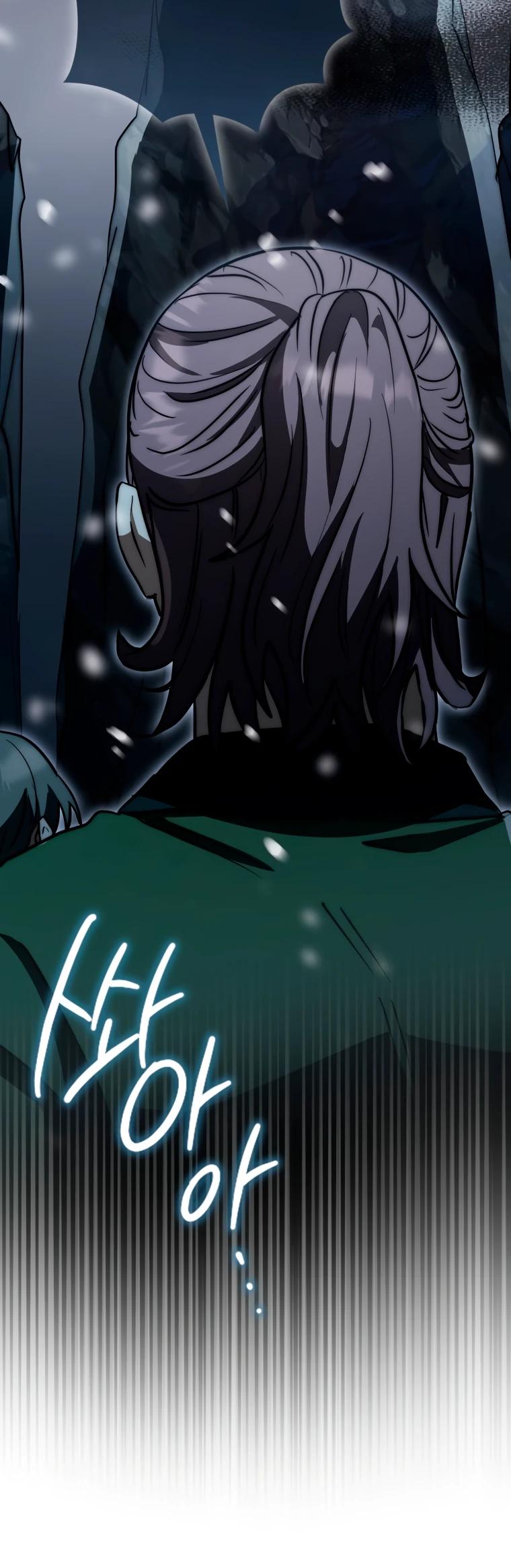 Глава 11 - страница 30