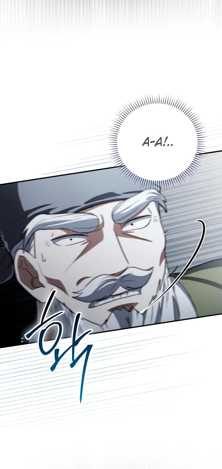 Глава 12 - страница 5