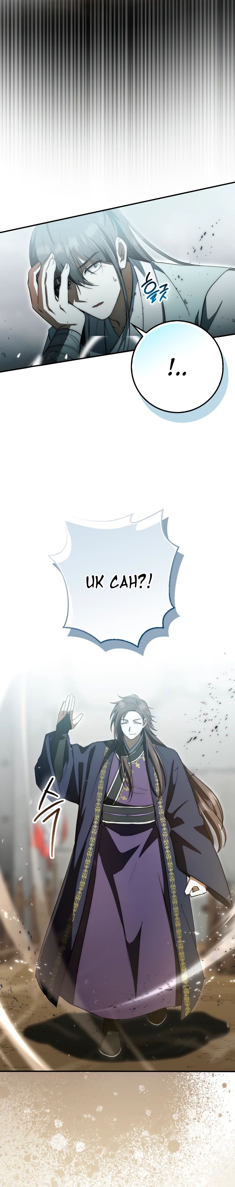 Глава 16 - страница 25