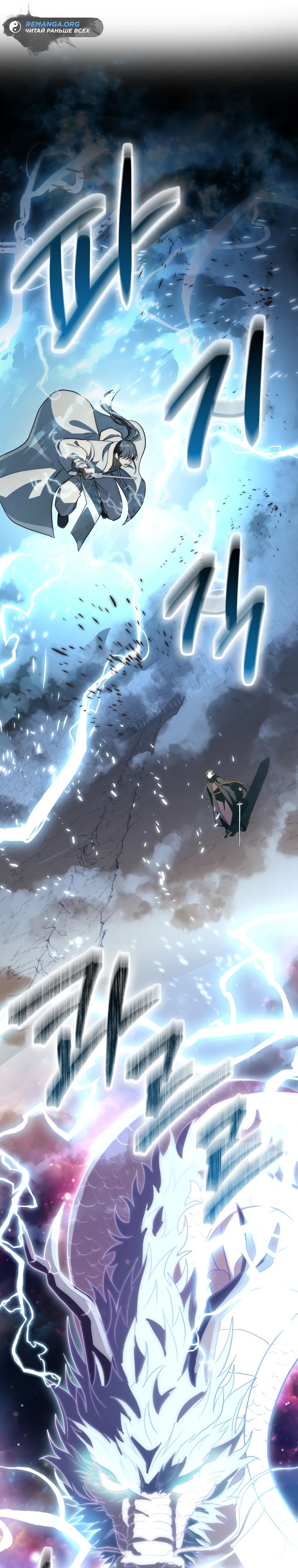 Глава 17 - страница 25