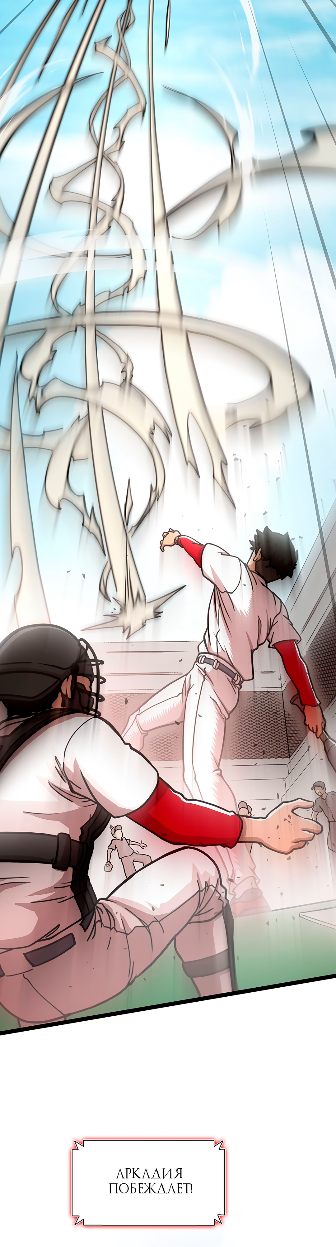 Глава 1 - страница 13