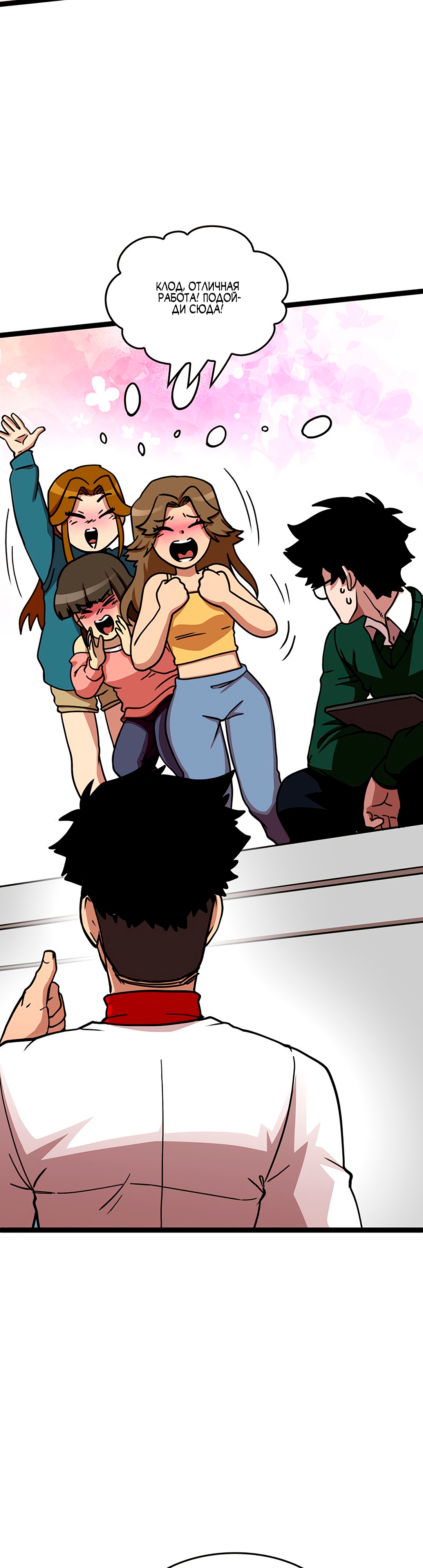 Глава 1 - страница 17