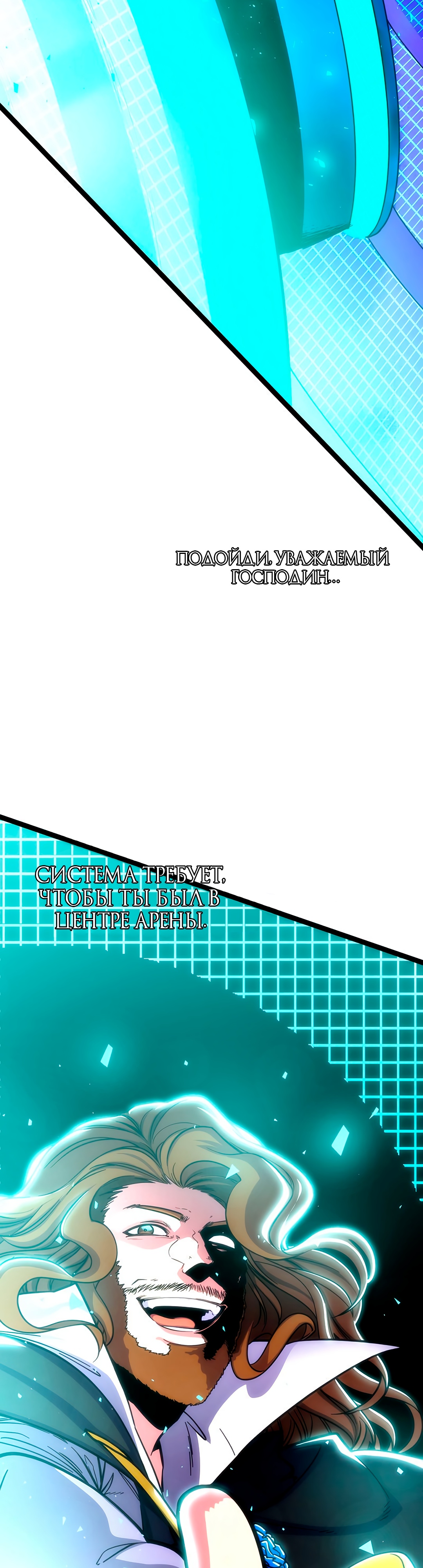 Глава 1 - страница 26