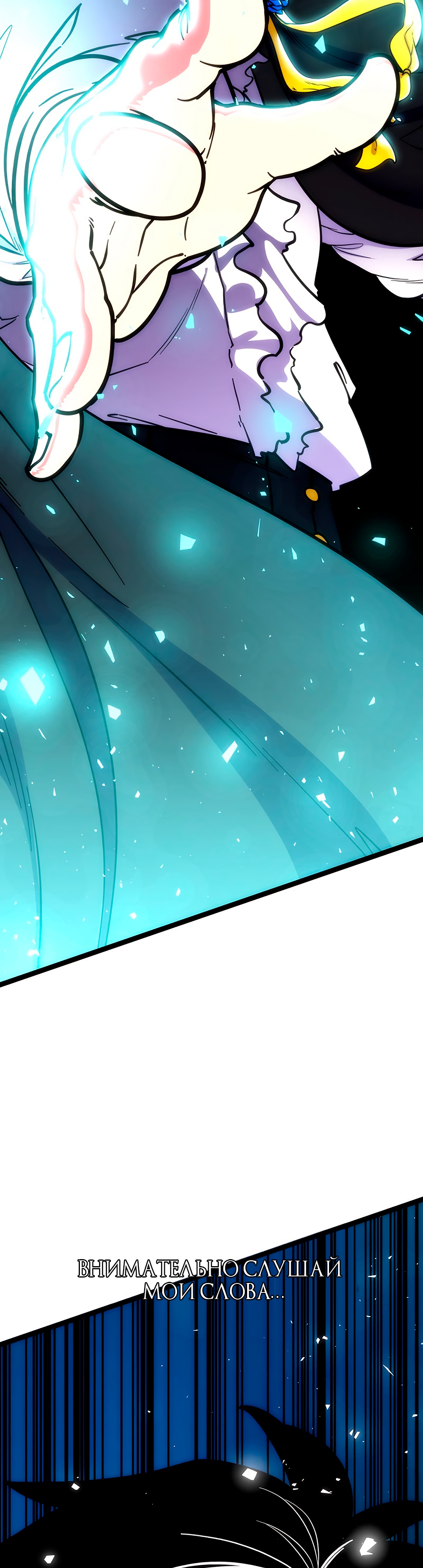 Глава 1 - страница 27