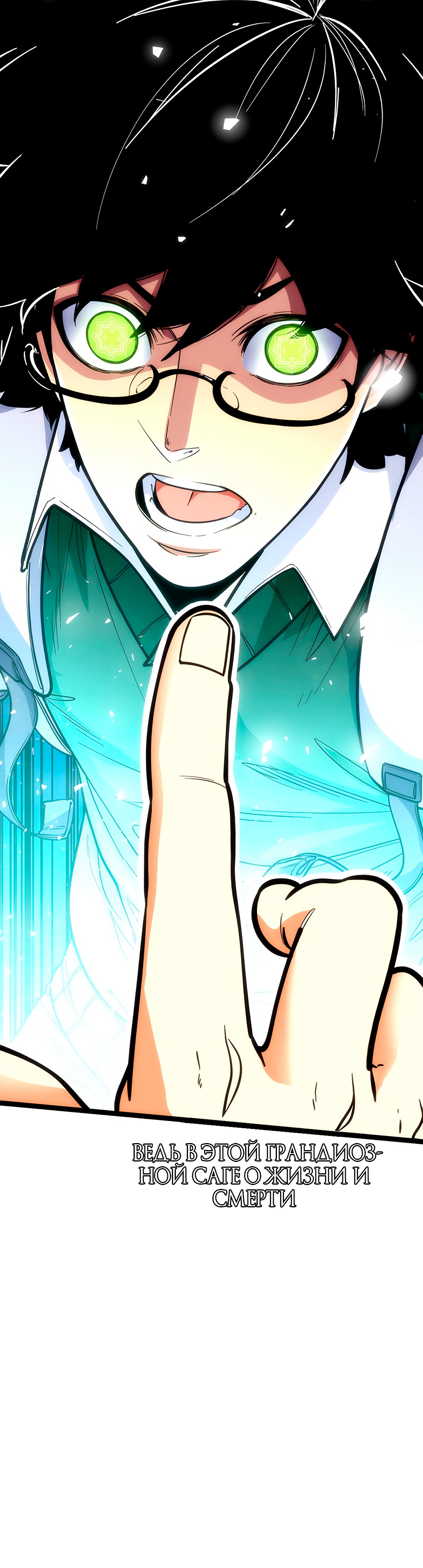 Глава 1 - страница 28