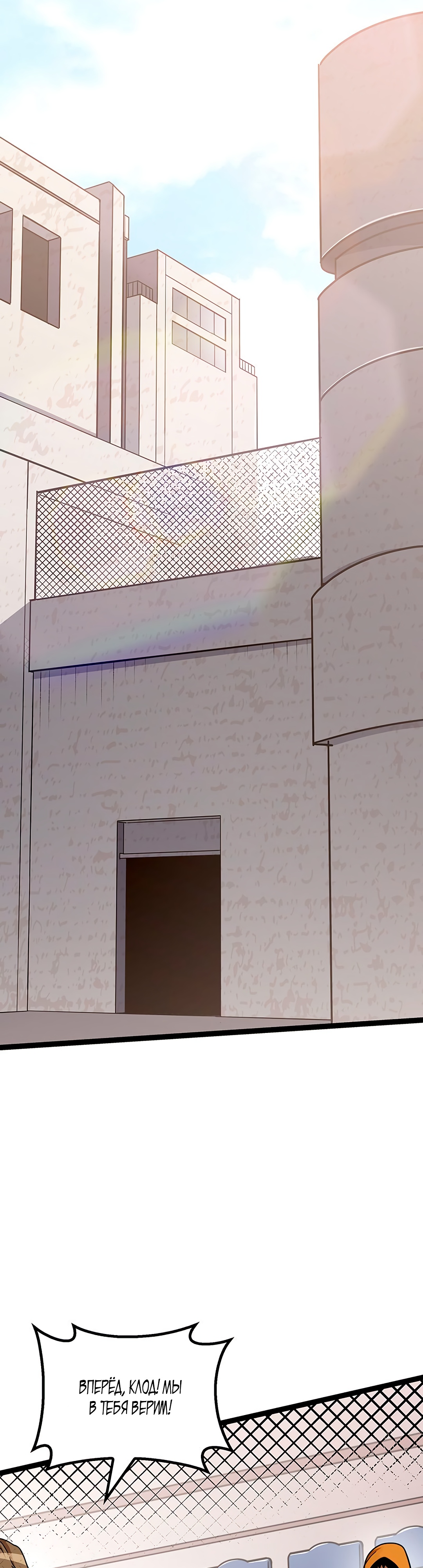 Глава 1 - страница 6