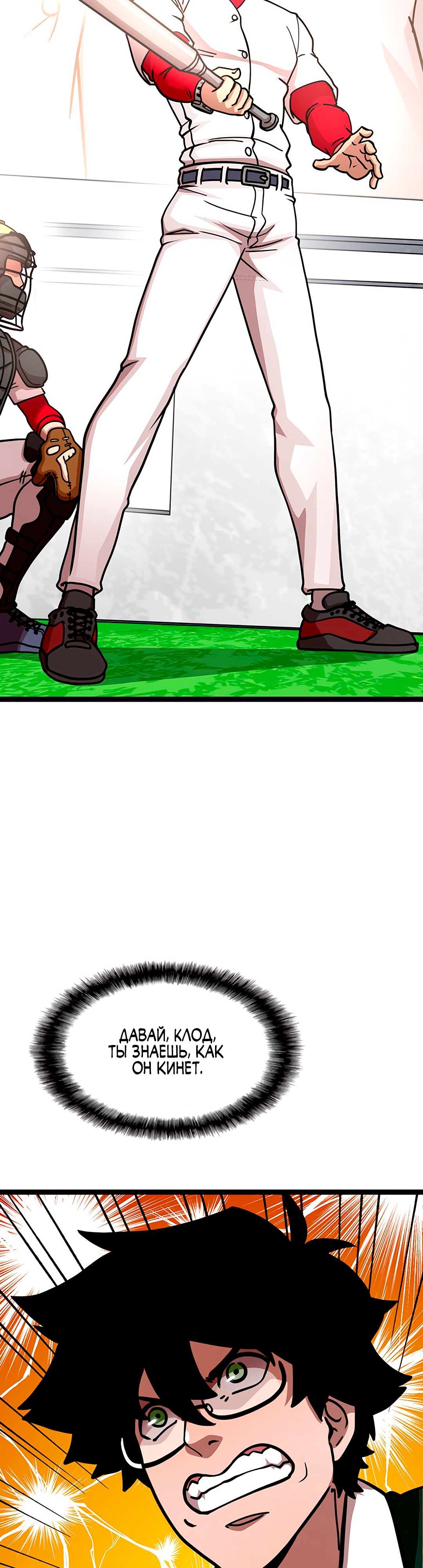 Глава 1 - страница 9