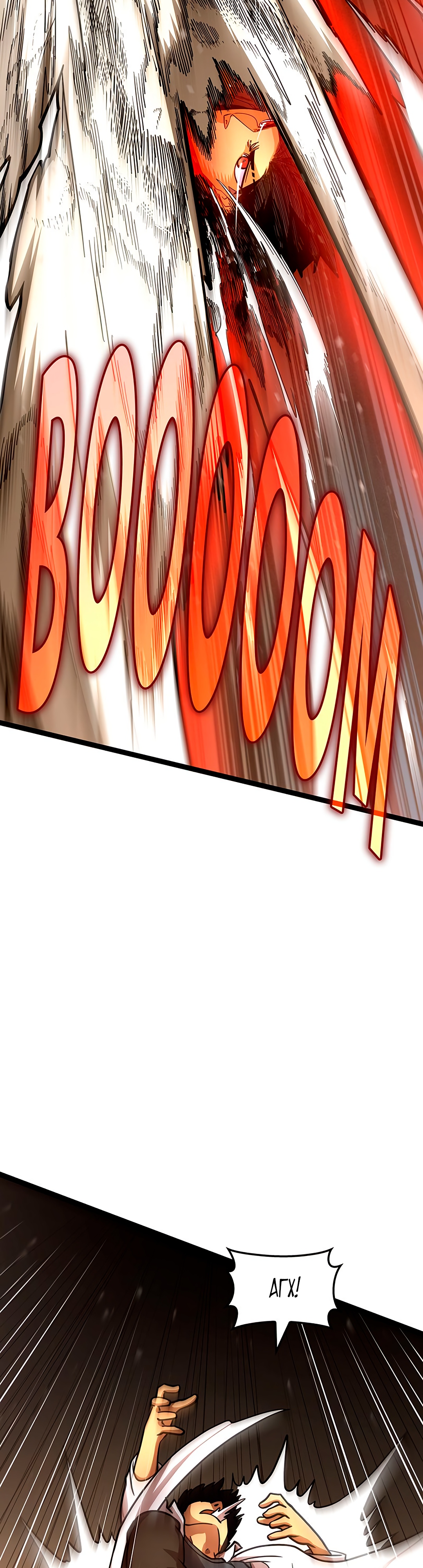 Глава 2 - страница 15