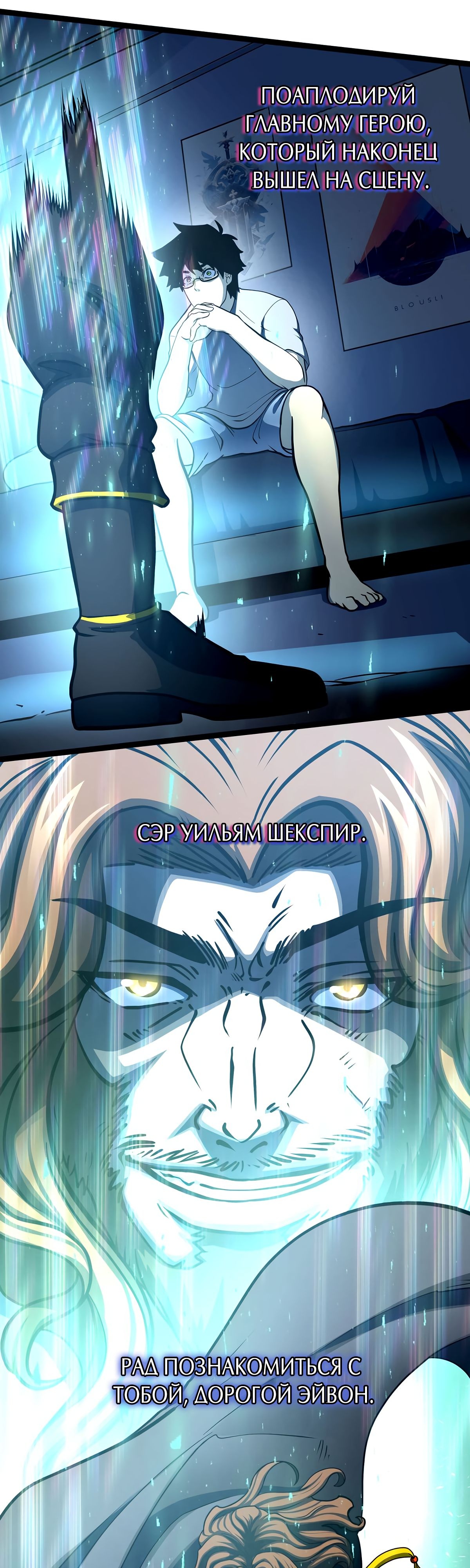 Глава 3 - страница 22