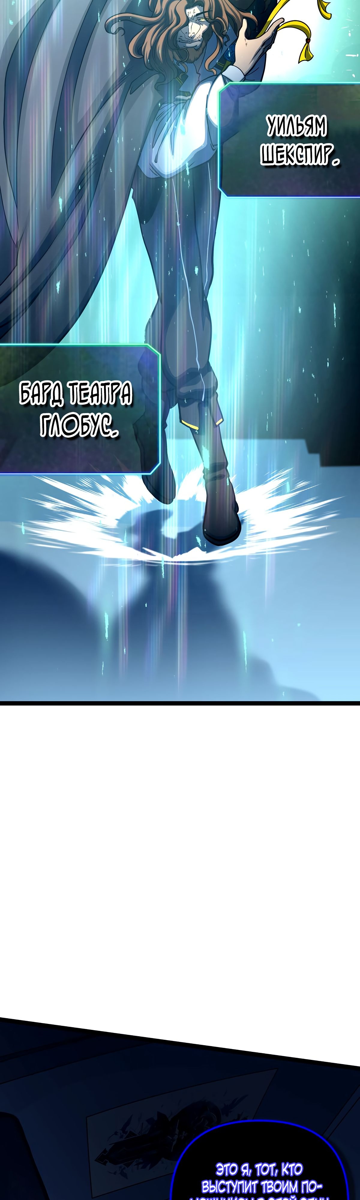 Глава 3 - страница 23