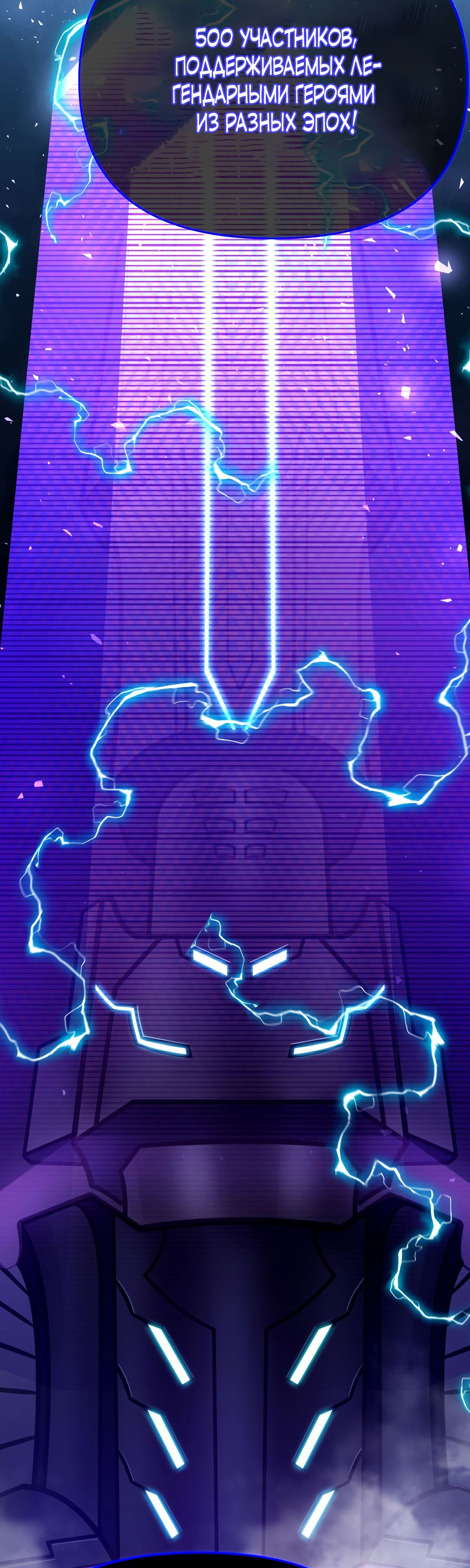 Глава 3 - страница 38