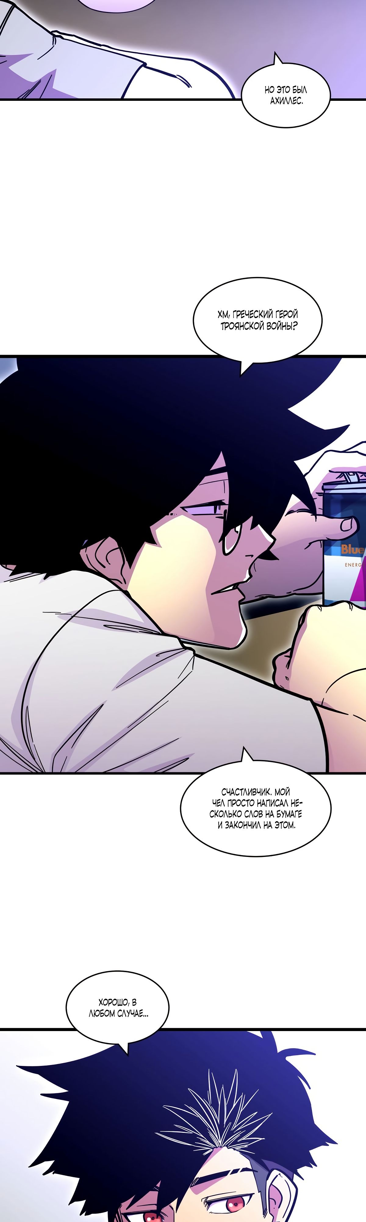 Глава 4 - страница 36