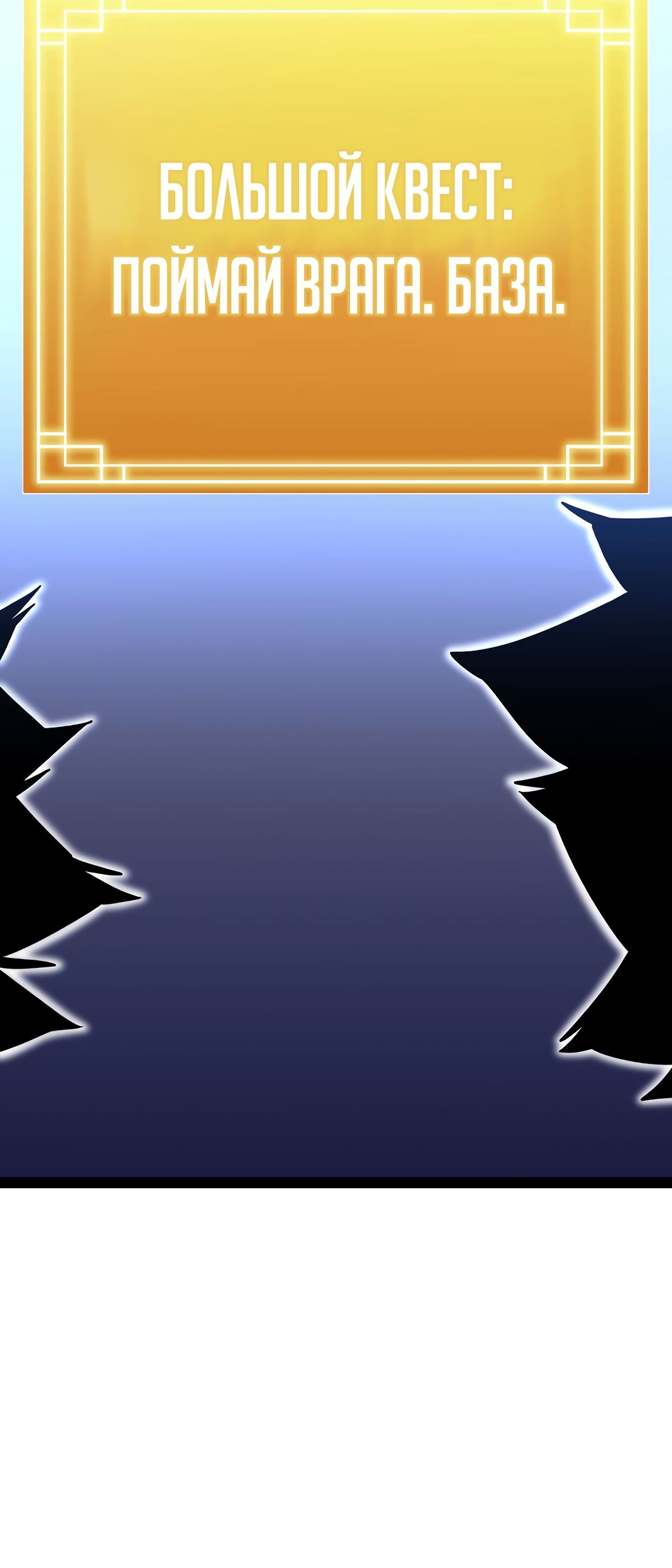 Глава 4 - страница 39