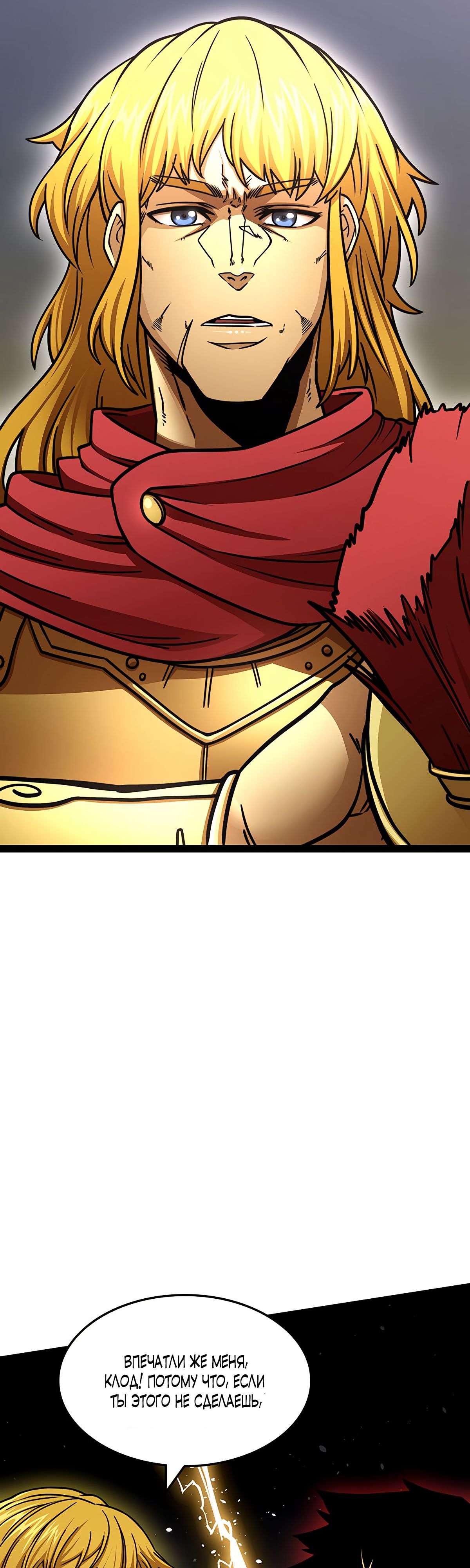 Глава 5 - страница 13