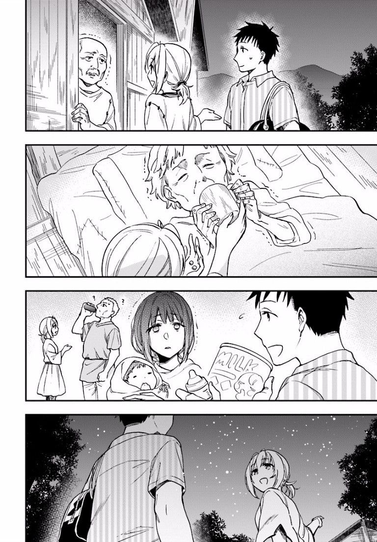 Глава 1 - страница 33