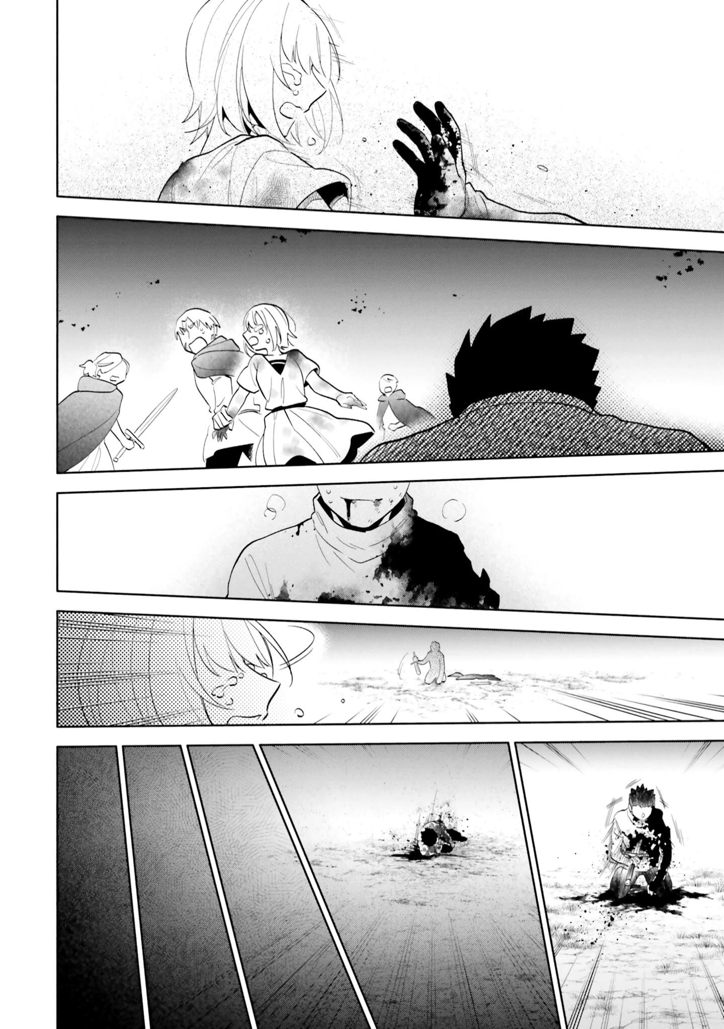 Глава 70 - страница 31