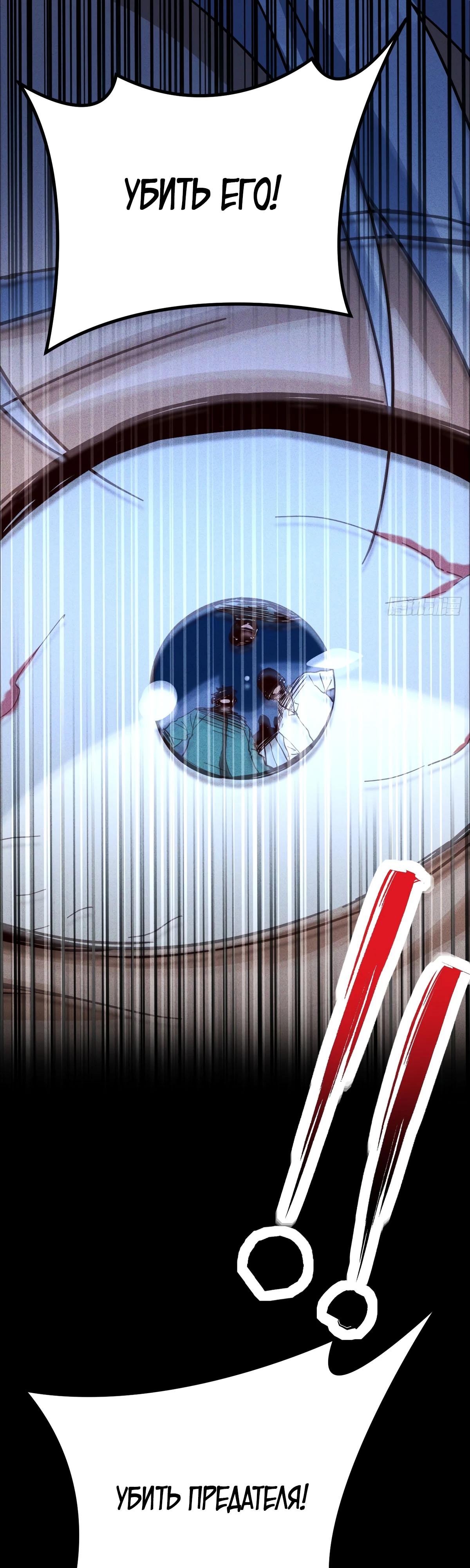 Глава 1 - страница 11