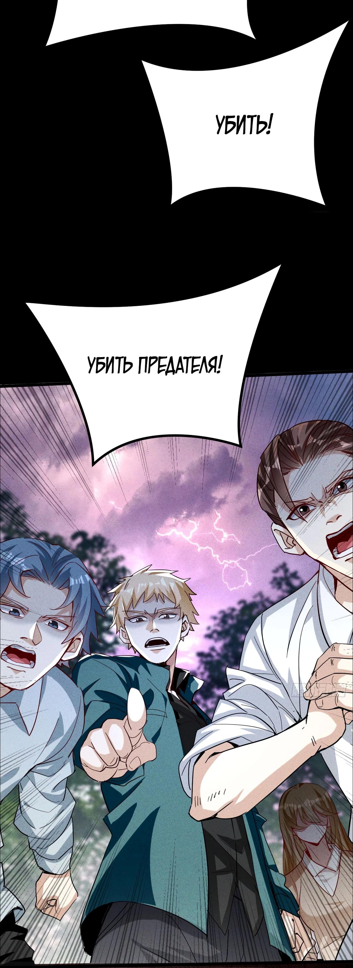 Глава 1 - страница 12