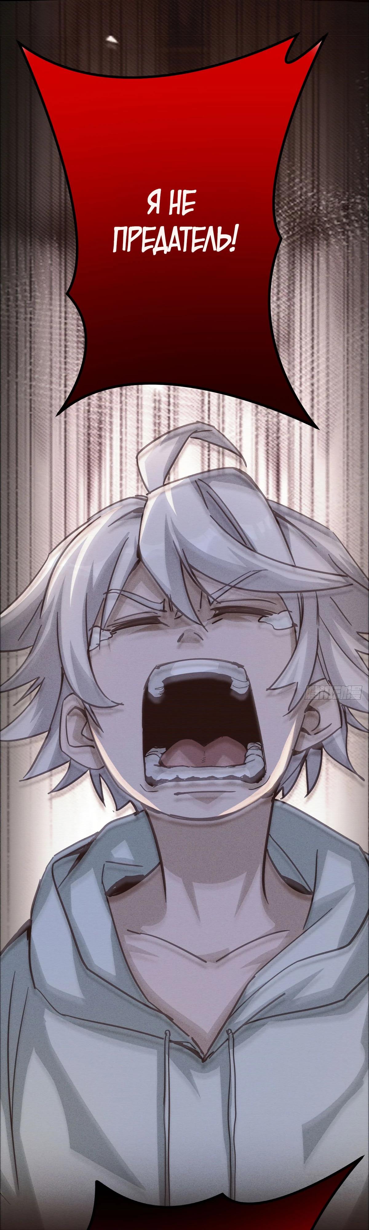 Глава 1 - страница 13