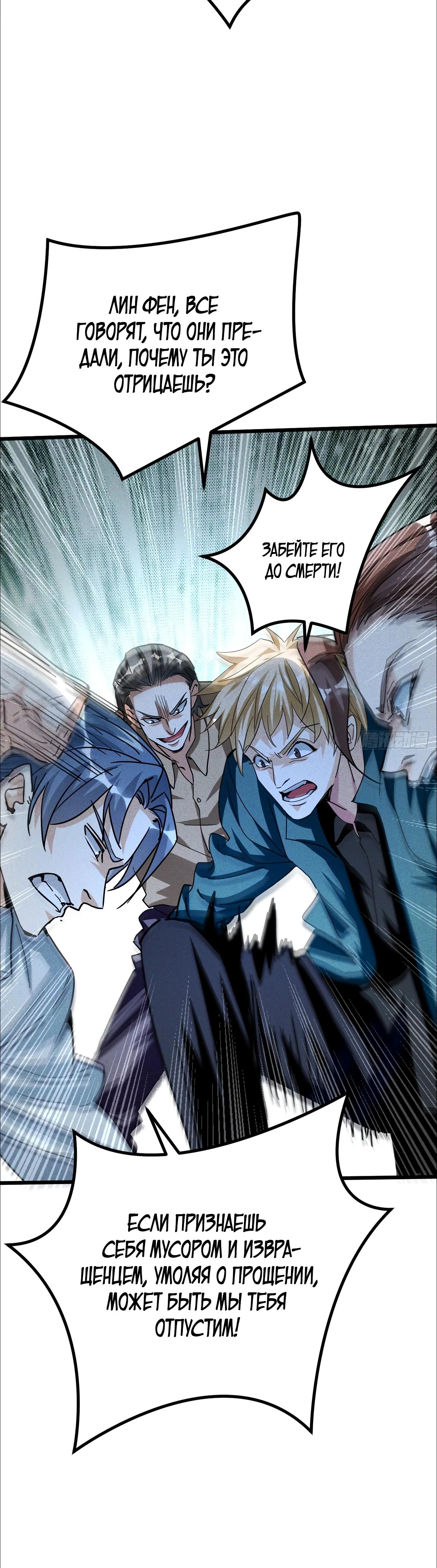 Глава 1 - страница 16