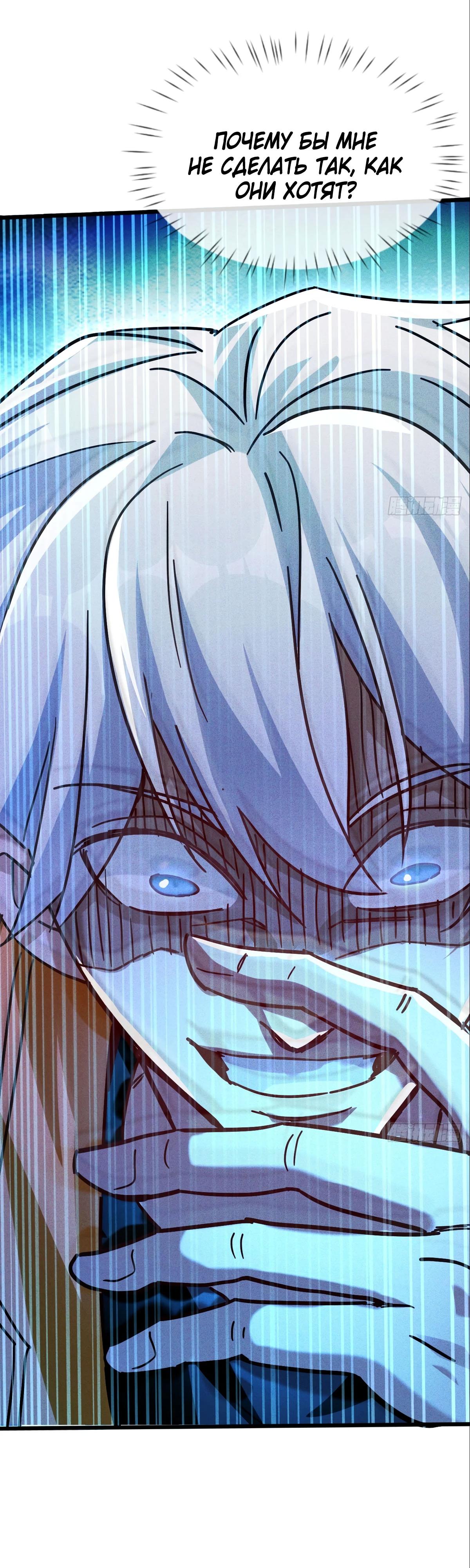 Глава 1 - страница 22