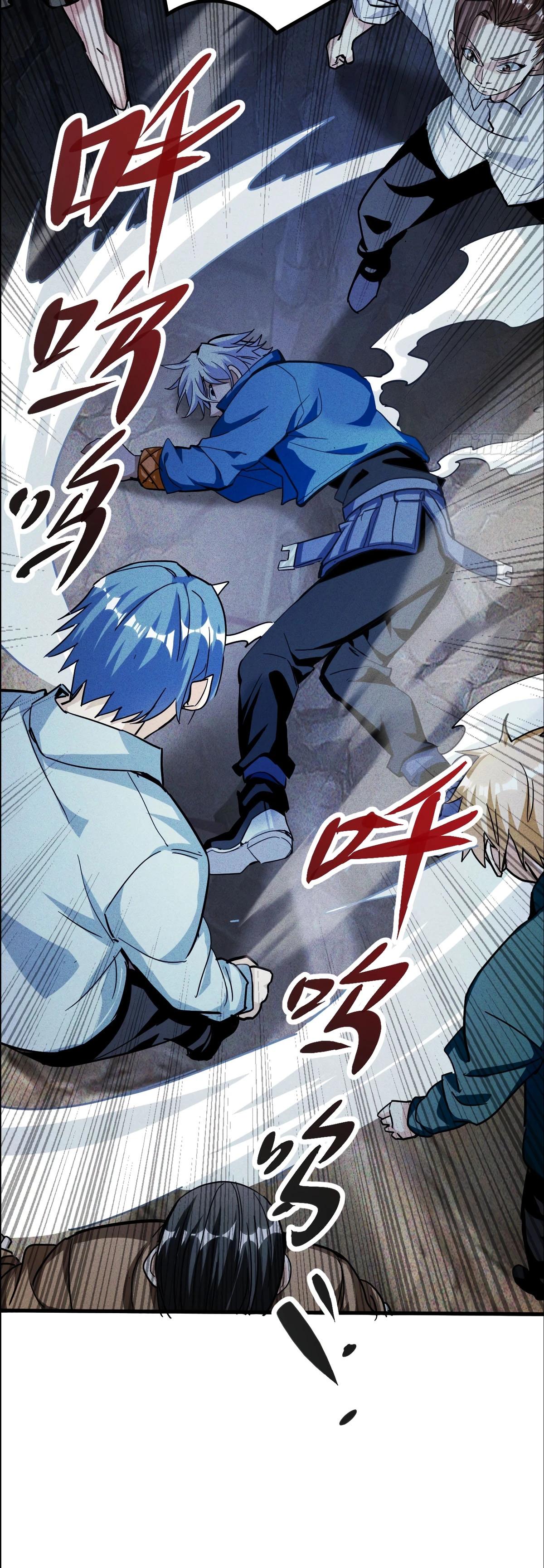 Глава 1 - страница 24