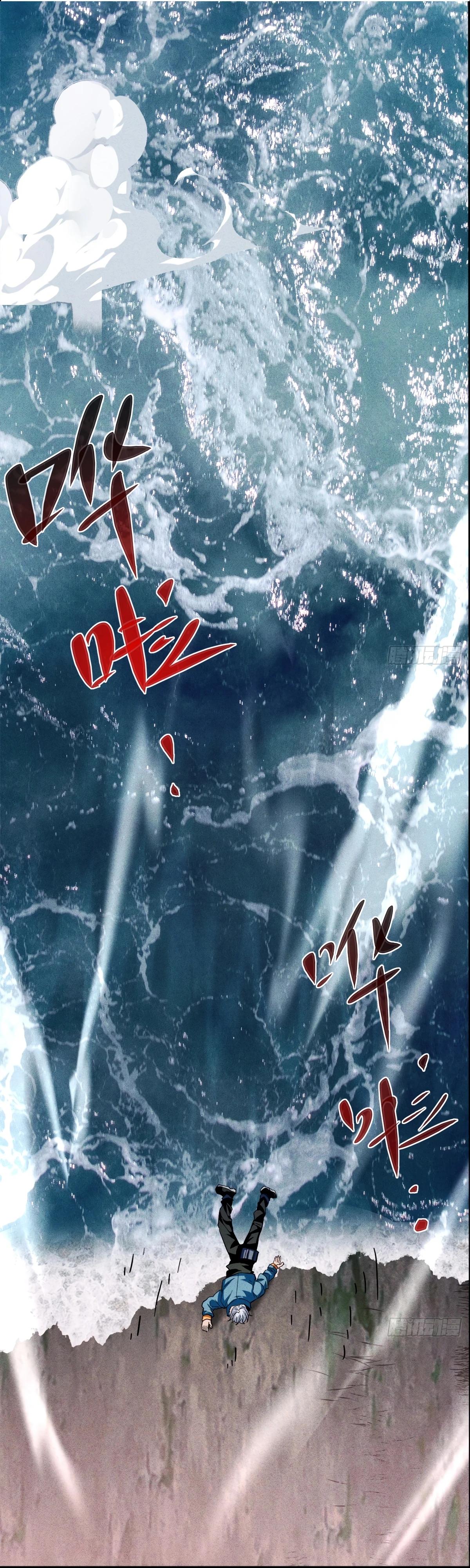 Глава 1 - страница 28