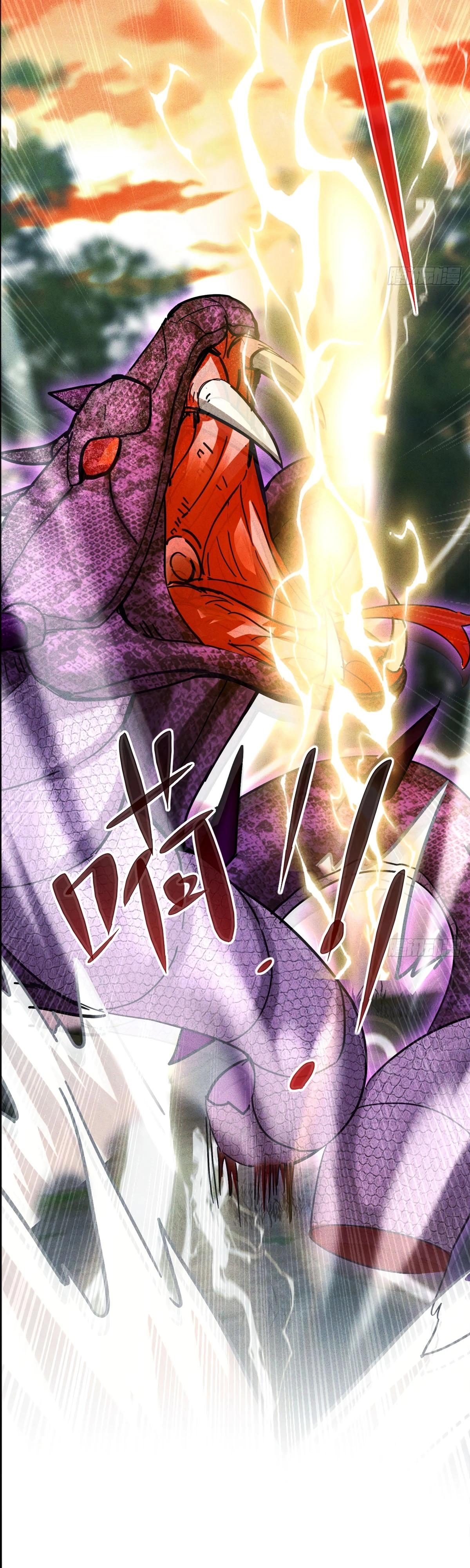 Глава 1 - страница 32