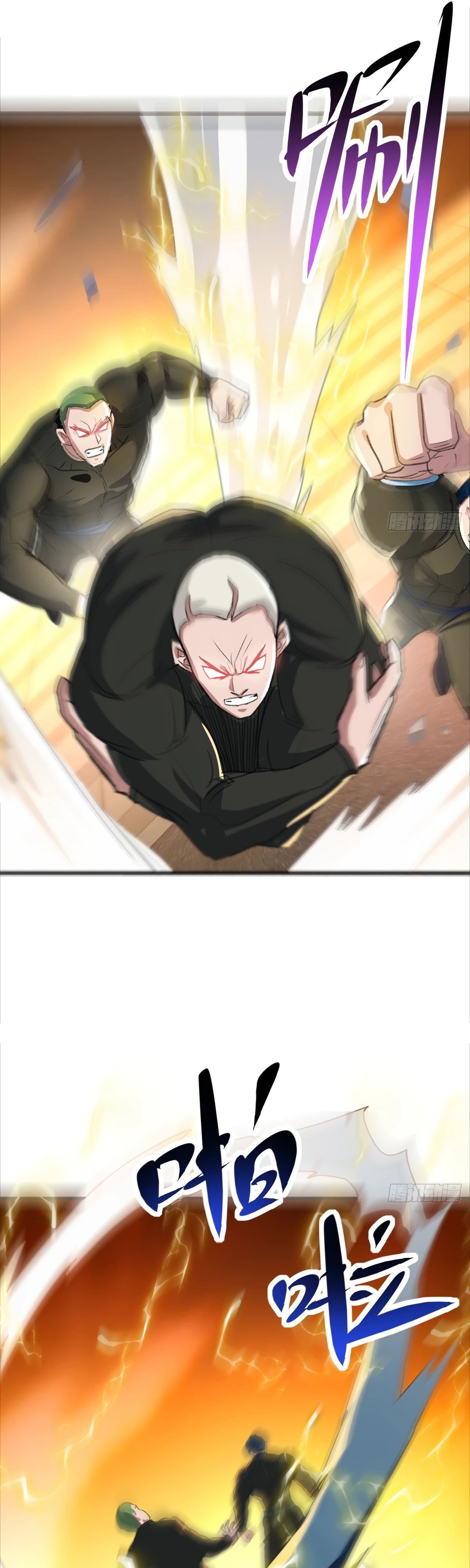 Глава 15 - страница 13