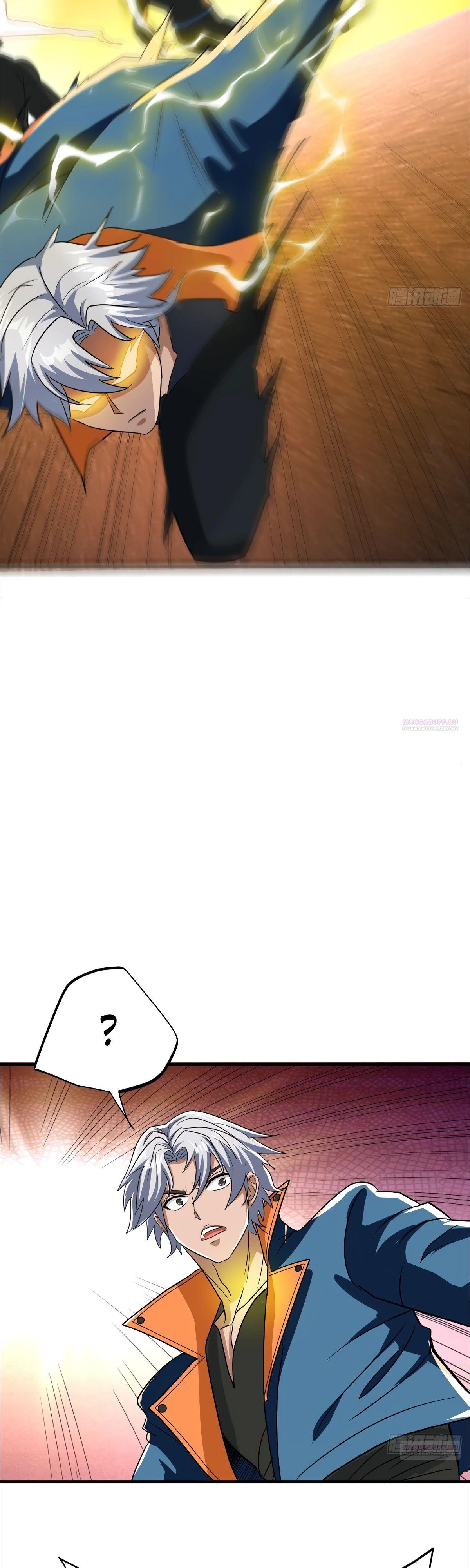 Глава 15 - страница 14