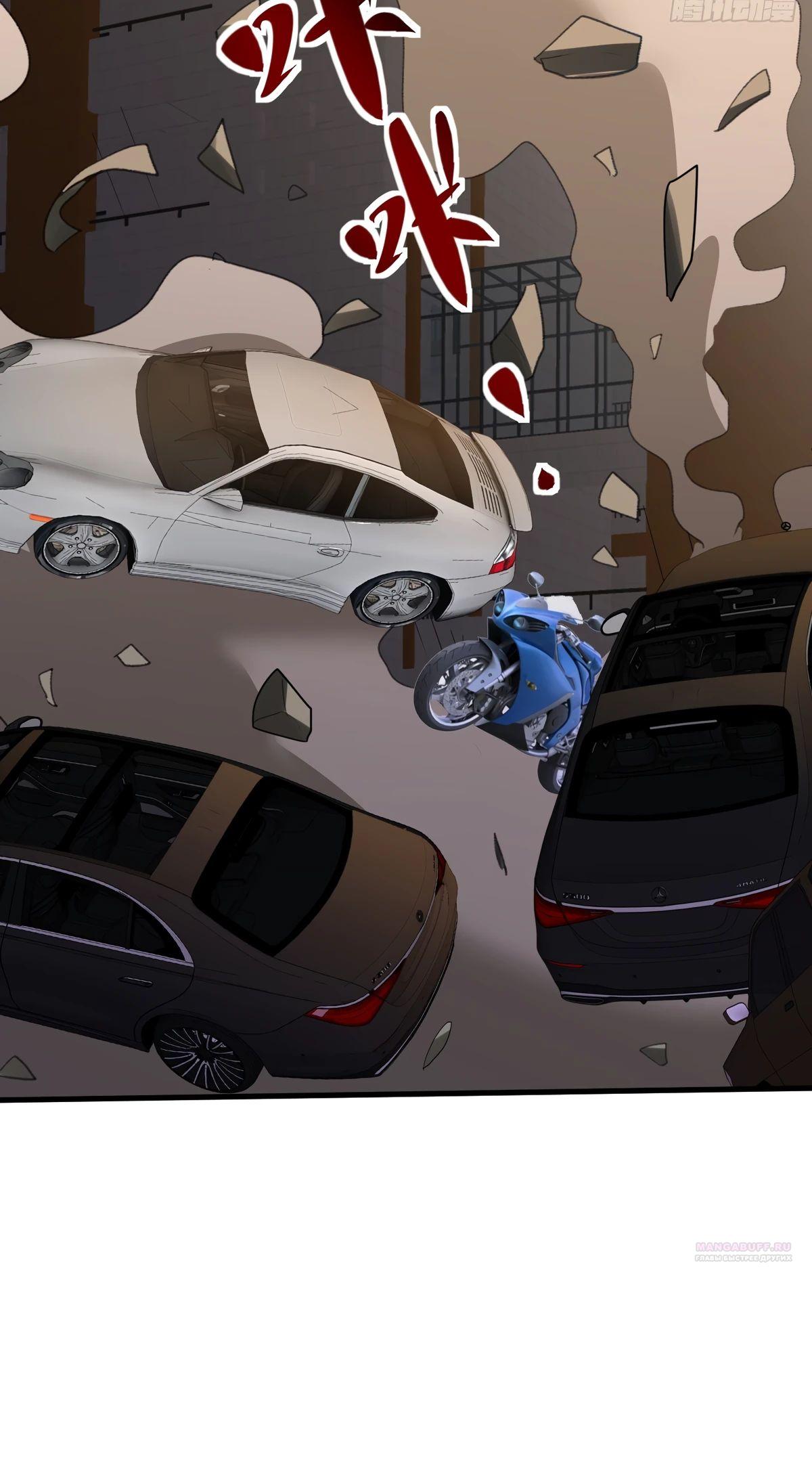 Глава 15 - страница 26