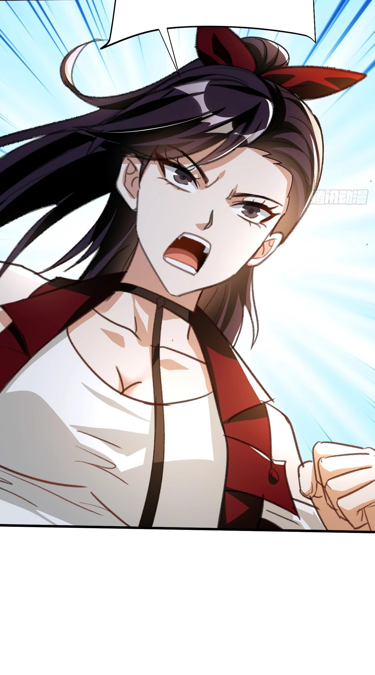 Глава 16 - страница 21