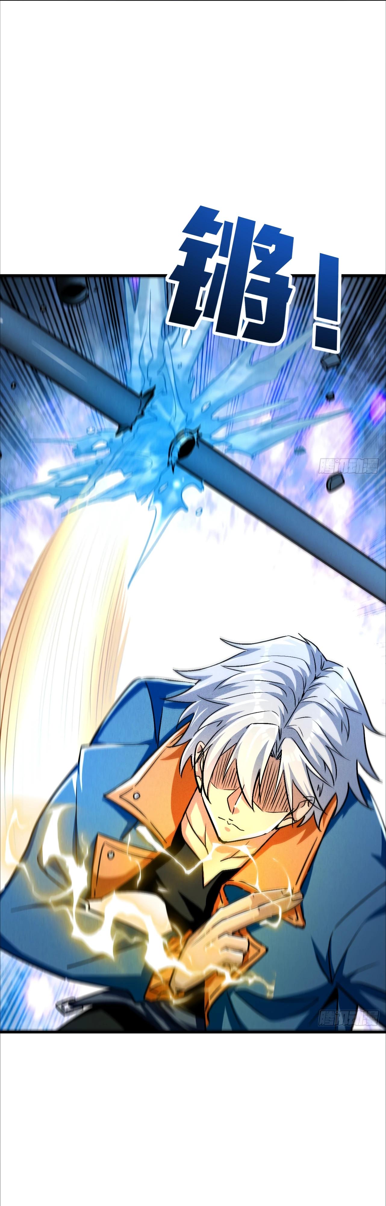 Глава 17 - страница 12