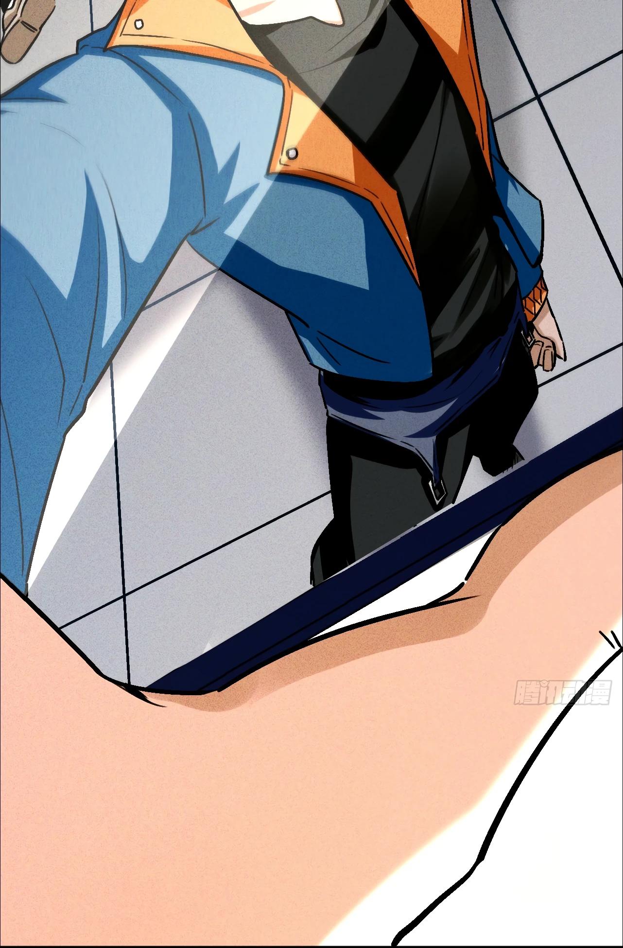 Глава 17 - страница 18