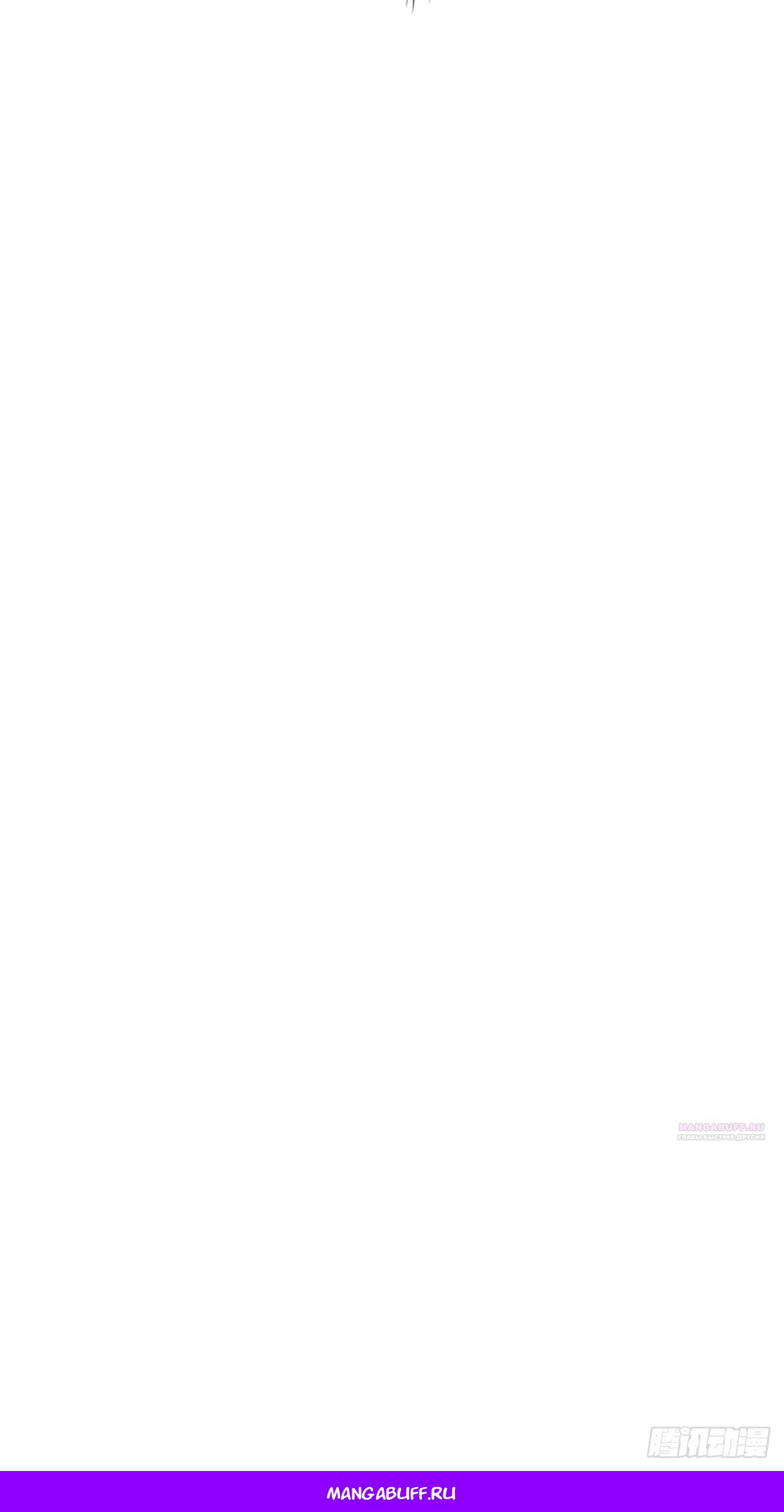 Глава 17 - страница 26