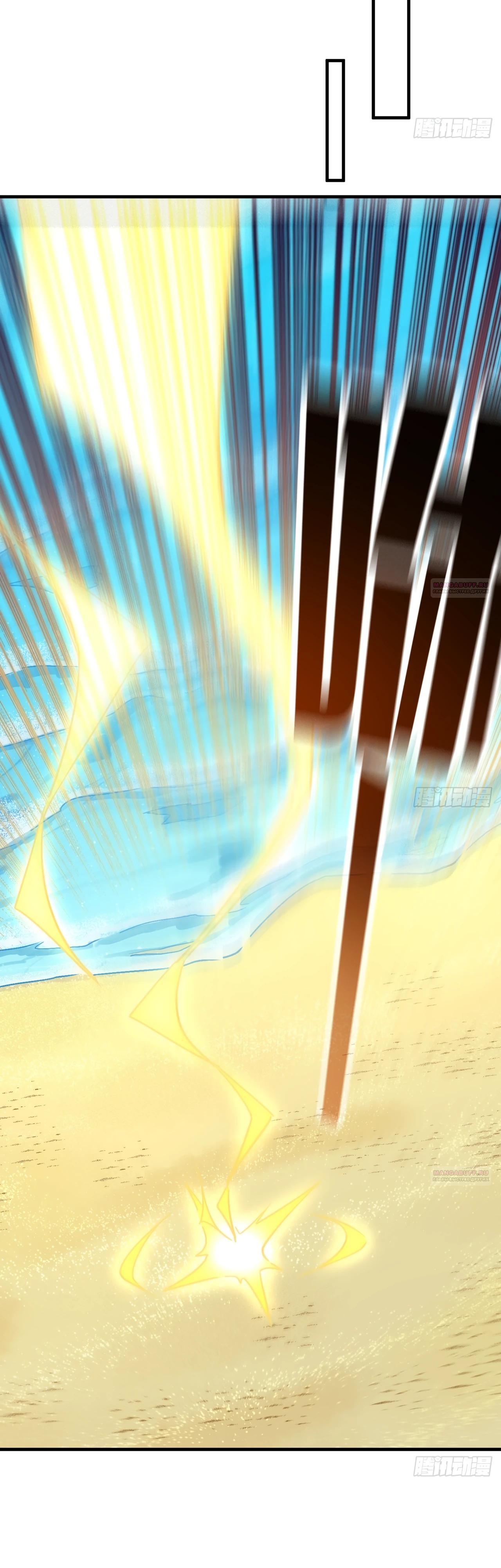 Глава 19 - страница 12