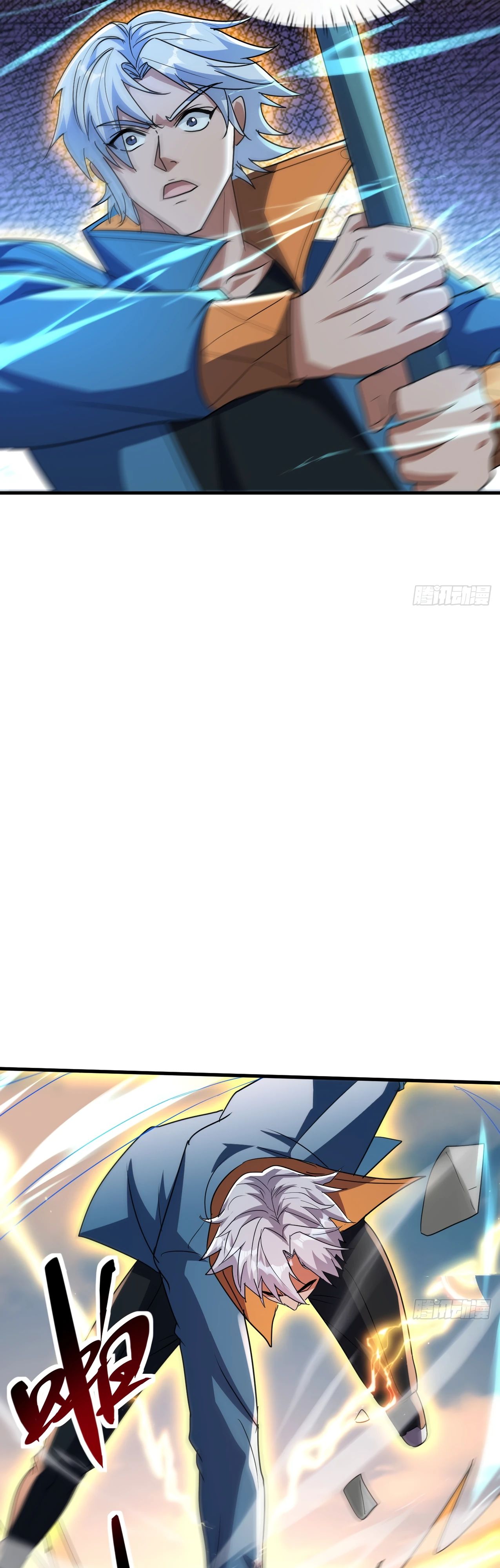 Глава 24 - страница 13