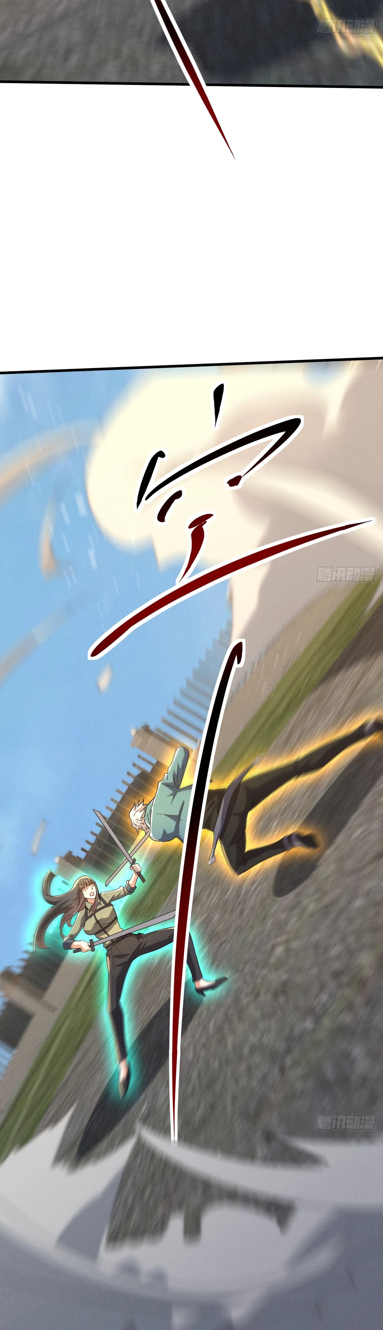 Глава 24 - страница 17