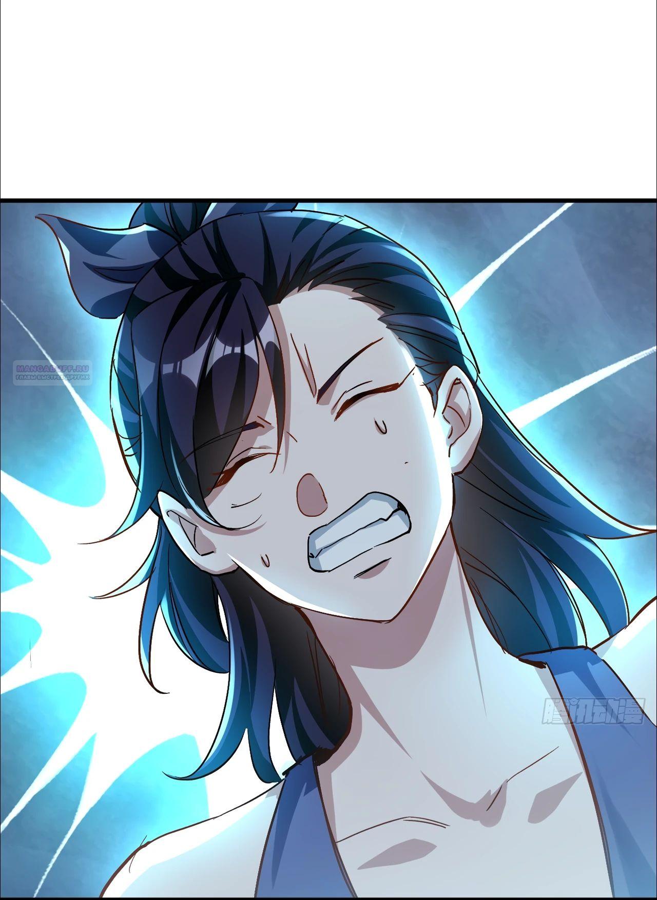 Глава 25 - страница 6