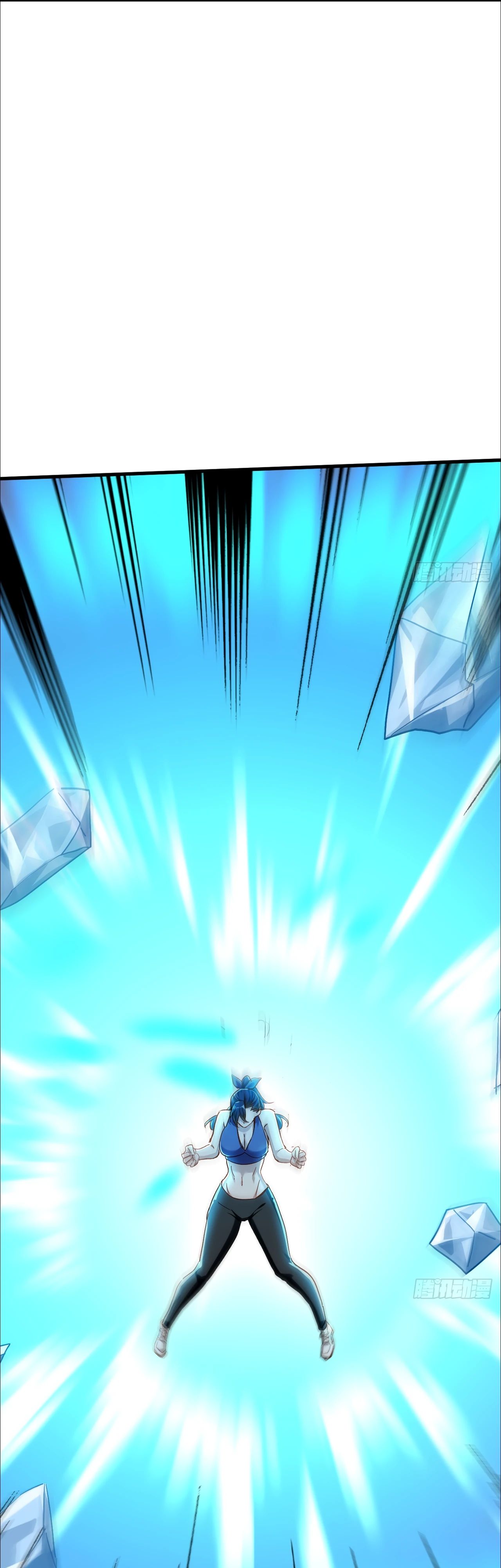 Глава 25 - страница 7